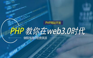 甘肃 php市场占有率,PHP会被淘汰吗？